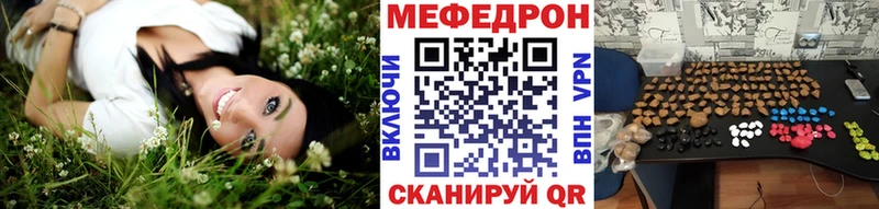 Какие есть наркотики Междуреченск Alpha PVP ОМГ ОМГ ссылка COCAIN Конопля