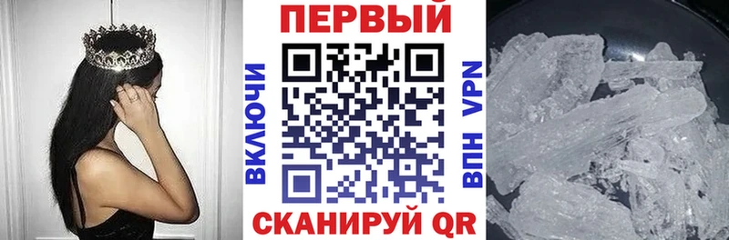 АМФЕТАМИН 97%  цена наркотик  Междуреченск 