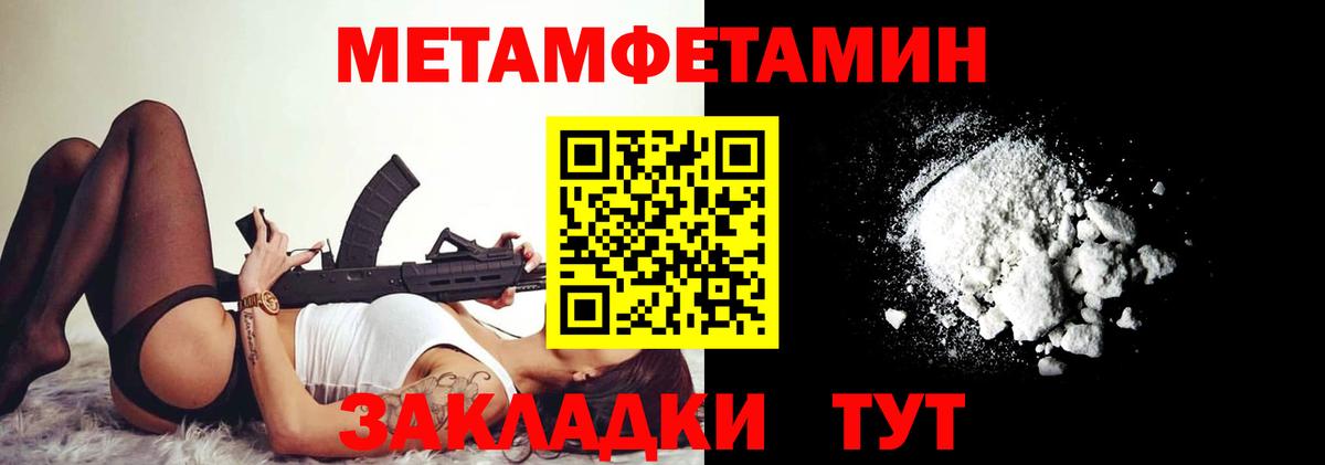 Междуреченск  Amphetamine  Вход с VPN  АМФЕТАМИН 97%  Амфетамин 