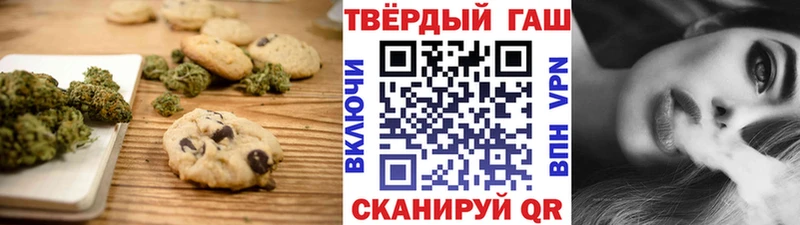 маркетплейс формула  Междуреченск  Canna-Cookies марихуана 