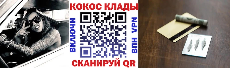 blacksprut ссылка  Междуреченск  COCAIN Fish Scale 
