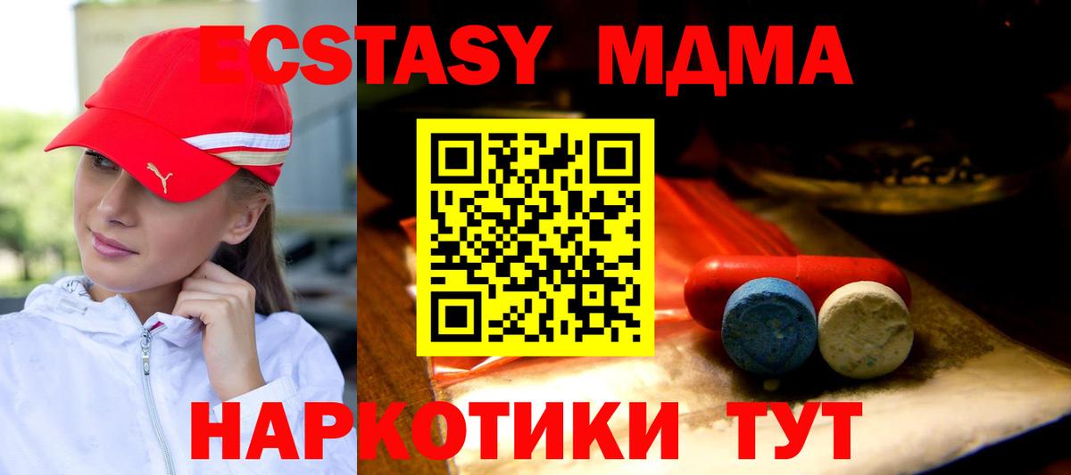 Экстази Philipp Plein  ссылка на мегу сайт  Междуреченск  Вход с VPN  Экстази mix  Ecstasy 