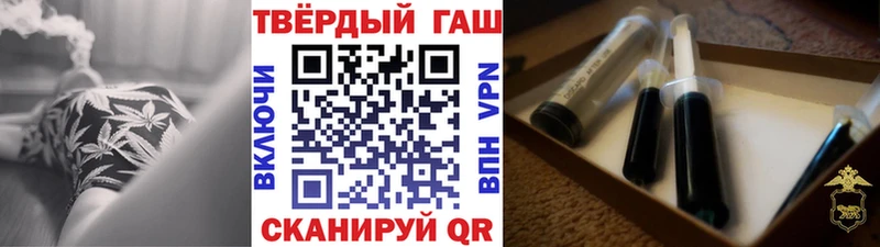 Гашиш hashish  Междуреченск 