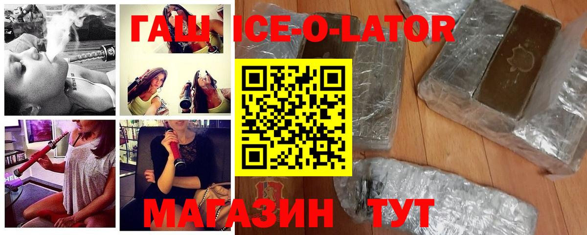 Гашиш hashish Междуреченск