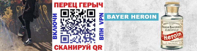 мориарти наркотические препараты  Междуреченск  ГЕРОИН афганец 