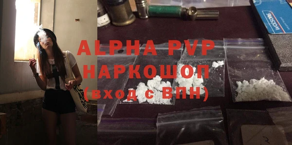 альфа пвп Семилуки