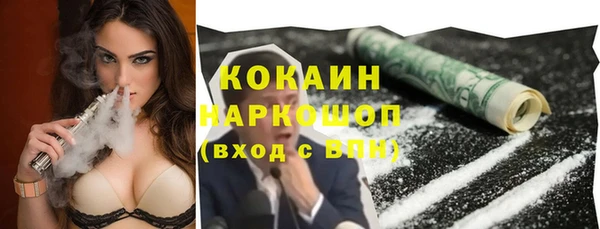 COCAINE Алексин