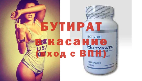 COCAINE Алексин
