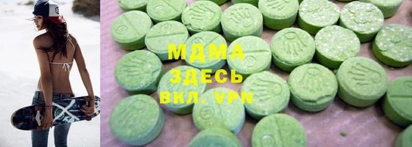 метамфетамин Алзамай