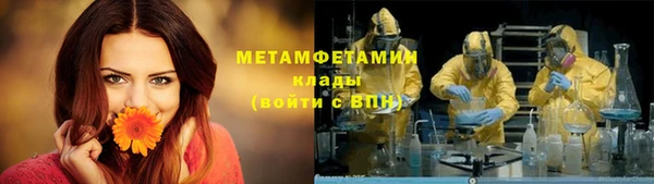 метамфетамин Алзамай