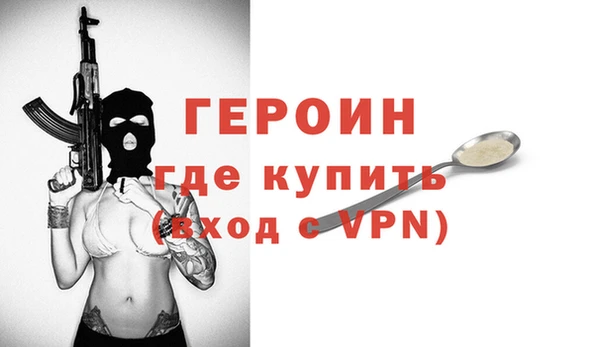 MESCALINE Семёнов
