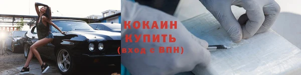 кокаин колумбия Алексеевка