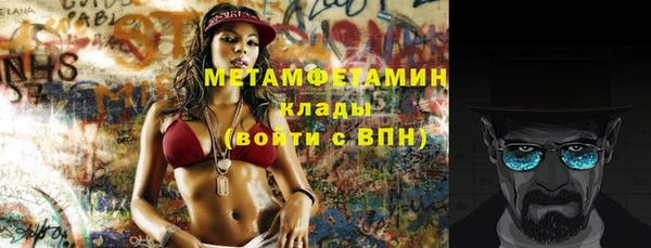 метамфетамин Алзамай