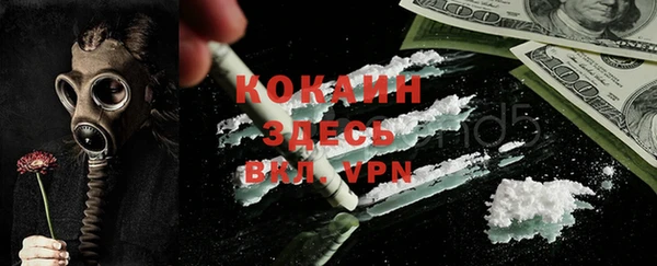 COCAINE Алексин
