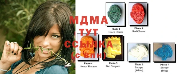 метамфетамин Алзамай