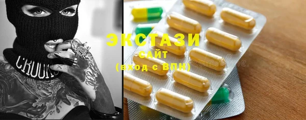 метамфетамин Алзамай