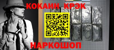 винт Изобильный