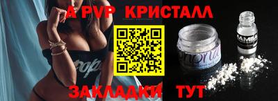 винт Изобильный
