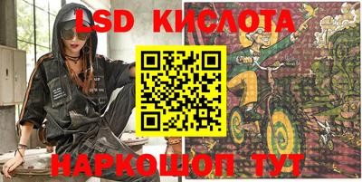 PSILOCYBIN Ипатово