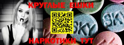 PSILOCYBIN Ипатово