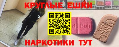 винт Изобильный