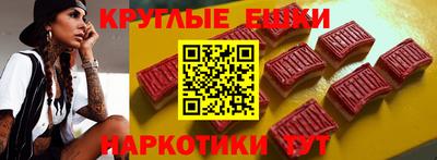 ПСИЛОЦИБИНОВЫЕ ГРИБЫ Ирбит
