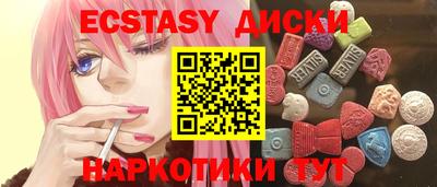 PSILOCYBIN Ипатово