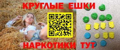 ПСИЛОЦИБИНОВЫЕ ГРИБЫ Ирбит