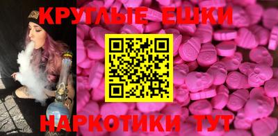 винт Изобильный