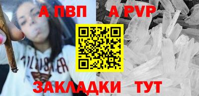 PSILOCYBIN Ипатово