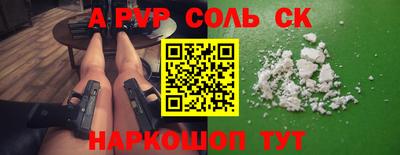 ПСИЛОЦИБИНОВЫЕ ГРИБЫ Ирбит