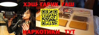 винт Изобильный