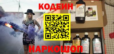 винт Изобильный
