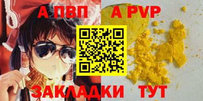 винт Изобильный