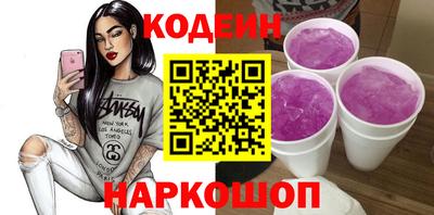 винт Изобильный