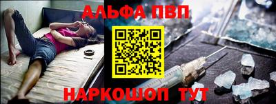 винт Изобильный