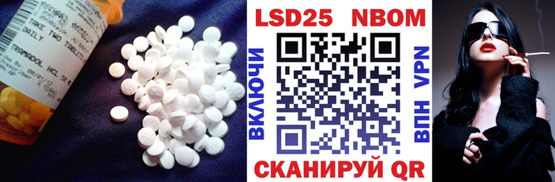 LSD-25 экстази ecstasy  Междуреченск 