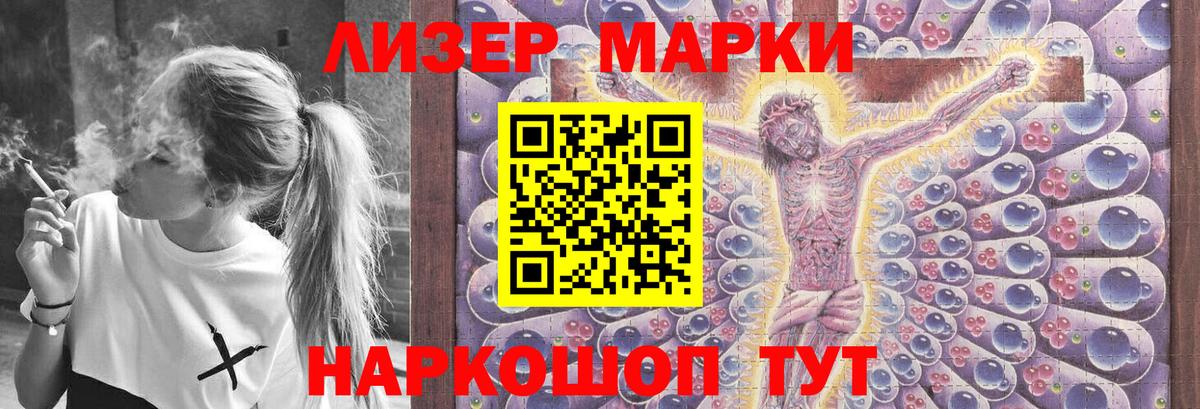 Лсд 25 экстази кислота  LSD-25 экстази  Лсд 25 экстази ecstasy  Междуреченск  Вход с VPN 