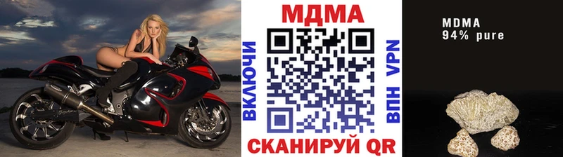МДМА crystal  как найти   Междуреченск 