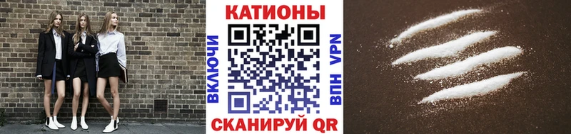 Мефедрон кристаллы  продажа наркотиков  Междуреченск 