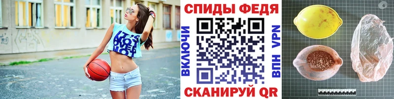 Первитин кристалл  купить   Междуреченск 