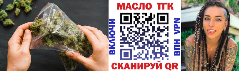ТГК вейп  hydra зеркало  Междуреченск 