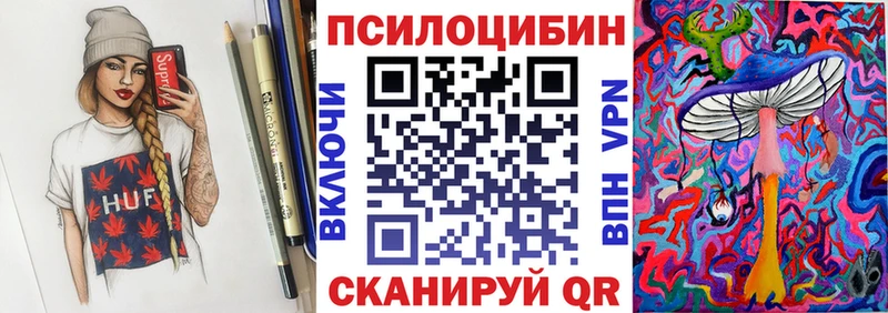 даркнет как зайти  Междуреченск  Псилоцибиновые грибы GOLDEN TEACHER 