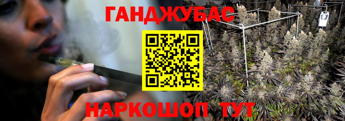 Марихуана ГИДРОПОН Междуреченск