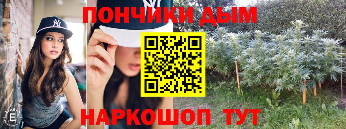 Междуреченск  Бошки марихуана планчик  МАРИХУАНА Ganja  Вход с VPN 